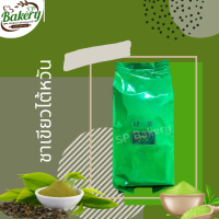 ราคา ชาเขียวไต้หวัน 600 กรัม ชานมไข่มุก (7884120164)