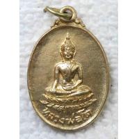ราคา เหรียญ หลวงพ่อโต วัดสามกอ อยุธยา ปี 2528 หลัง ภปร ร9 เสด็จยกช่อฟ้าวัดสามกอ กะไหล่ทอง ขนาดเล็ก (18093214826)