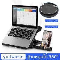 ราคา I ANGEL แท่นวางแล็ปท็อป แท็บเล็ต โน๊ตบุ๊ค แบบพับได้ แบบพกพา (20629053749)