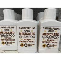 ราคา bonanzashop Canine care shampoo แชมพูรักษาโรคผิวหนังในสุนัขและแมว Gift For You เพื่อคนสำหรับเช่นคุณโดยเฉพาะ (11574637522)