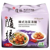 ราคา บะหมี่กึ่งสำเร็จรูปรสซุปกิมจิเกาหลี มาม่าเจไต้หวัน บรรจุ 5ซอง แพ็ค (9588211437)