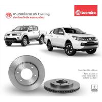 ราคา จานเบรคหน้าmitsubishi triton pajerosports Brembo จานเบรคหลังBrembo (16589686537)