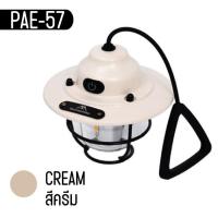 ราคา PAE 57 ตะเกียง LED โคมไฟตั้งแคมป์ ตะเกียงแคมปิ้ง ตะเกียงวินเทจ ตะเกียงตั้งแคมป์ (18927758004)