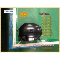 ราคา อะไหล่ของแท้ คอมตู้เย็นซัมซุง NC4MV88ALR TS3 CMPCOMPREFRIGERATORR 600A หลายรุ่น รุ่นที่ใช้งาน RT32K5534SA ST RT32K5534UT ST RT32K5554SL ST RT35K50342C ST RT35K5034S8 ST RT35K5034UT ST RT35K5534S8 ST R