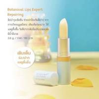 ราคา ลิปสติก Oriental Princess (20496403397)