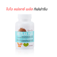 ราคา ส่งฟรี ไบโอแฟลก พลัส Bio Flax Plus อาหารเสริม วัยทอง (7847748783)