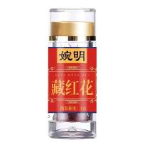 ราคา ยาจีน Wan Saffron 1 G กระป๋องหญ้าฝรั่นสั้น (20304575041)