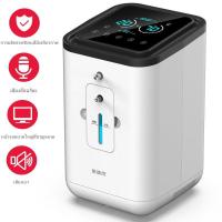 ราคา เครื่องผลิตออกซิเจน เครื่องผลิตอ๊อกซิเจน เครื่องวัด oxygen เครื่องออกซิเจน ออกซิเจนพกพา ถังออกซิเจน เครื่องผลิตอ๊อกซิเจน 1 7L (7966205652)