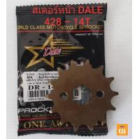 ราคา สเตอร์หน้าติดรถ DALE เดล 428x14ฟัน สำหรับ เวฟ100 WA110i WA125 MSX DREAM NOVA จำนวน 1 ชิ้น สเตอร์หน้าติดรถเดล (8082489294)