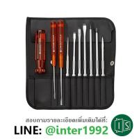 ราคา PB Swiss Tools 215L ชุดไขควง พร้อมซองหนังอย่างดี 10 ตัว ชุด PB 215 L ไขควงชุด พีบี สวิทซ์ทูล PB215L PB 215L (4861408758)
