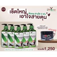 ราคา ครีมทาผิวสำหรับเด็ก Natural by ยางนา Yang Na ครีมโลชั่นเด็ก คนท้อง โลชั่นน้ำมันมะพร้าวสกัดเย็น ท้องลายคุณแม่หลังคลอด รอยแดง ผิวแห้ง เด็ก 3เดือน ขึ้นไปใช้ได้ 4289 (19352115211)