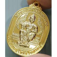 ราคา เหรียญ พ่อขุนรามคำแหงมหาราช โรงเรียนสุโขทัยวิทยาคม จ สุโขทัย ปี 2548 กะไหล่ทอง (16617895150)