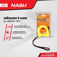 ราคา NASH ตลับเมตร 5 เมตร รุ่น ABS015 19ST EA (13495088457)