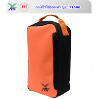 ราคา FBT กระเป๋าใส่รองเท้า รุ่น 171000 (9714600437)