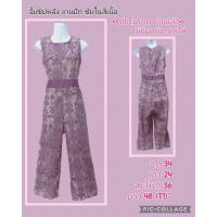 ราคา จั๊มกางเกงขายาว งานป้าย งานแฟชั่น งานมือสอง ใหม่เทียบมือ 1 (21305467682)