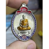 ราคา ใหม่ เหรียญ รุ่นนักษัตรปีจอ หลวงพ่อพัฒน์ วัดห้วยด้วน 2565 ดำริจัดสร้าง โดย เอพุทธศิลป์ การันตีผลงาน PSGA สวยงาม หลากหลายแบบ (16528978536)