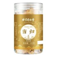 ราคา Beijing Tongrentang Angelica Tablets With Codonopsis Radix Astragalus ยาต้มสำหรับชาสมุนไพรยาชูกำลังปัจจุบันมี (20756508209)
