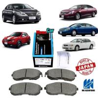ราคา ผ้าเบรคหน้า NISSAN Sylphy B17 Cefiro A32A33 2 0 Juke13 Teana J31J32 MK Kashiyama D1110MH 01 (20317886939)
