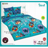 ราคา TOTO จำนวน10ลาย ชุดเครื่องนอน 6 ฟุต 5 ฟุต 3 5 ฟุต สตีฟ ผ้าปู ผ้านวม ครบชุดรวมผ้านวม ยี่ห้อโตโต ลิขสิทธิ์แท้100 No 8897 (19029901416)