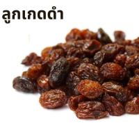 ราคา ธัญพืชเพื่อสุขภาพ ผลไม้อบแห้ง ธัญพืชรวม (20550303462)