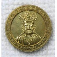 ราคา เหรียญ พระโพธิสัตว์กวนอิม ทุ่งพิชัย หลัง มังกร จ นครปฐม ปี2555 ตอกโค๊ด เหรียญกลมเล็ก (19270067495)