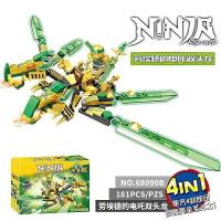 ราคา LY เลโก้มังกร 4in1 เลโก้นินจา Phantom Gold ninjago ตัวต่อ ชุด เลโก้มังกรนินจาโก Mech Ninja Warrior Building Blocks ของเล่นเด็ก (21225928109)