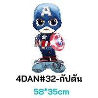 ราคา ร้านไทย ลูกโป่ง ฟอยล์สัตว์สุดน่ารัก ธีมสัตว์ ลูกโป่งสวนสัตว์ สีสันสดใส ใบใหญ่ 4DAN (20386811318)