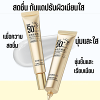 ราคา ครีมกันแดดไวท์เทนนิ่งครีมกันแดด SPF 50 ครีมกันแดดผิวหน้าและร่างกายครีมป้องกัน (20707224094)