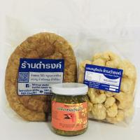 ราคา ไส้อั่ว ดำรงค์ 500กรัม แคบหมูติดมัน 160 กรัม น้ำพริกหนุ่มอุ้ยแก้ว เผ็ดมาก 170กรัม ชุดเซ็ท รวม 3 ชิ้น ไส้อั่ว แคบหมู น้ำพริกหนุ่ม ดำรงค์ (8788283082)