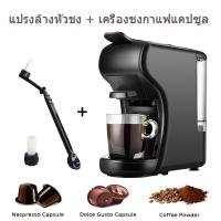 ราคา เครื่องชงกาแฟ อัตโนมัติ ใช้กาแฟแคปซูล เครื่องชงกาแฟแคปซูล เครื่องชงกาแฟอัตโนมัติ ขนาดเล็กกะทัดรัด เครื่องชงกาแฟแบบพกพา 600ml Alizbuy (9128596696)