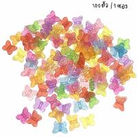 ราคา แบ่งขายจี้ จี้ผีเสื้อ คละสี ลูกปัด จี้ลูกปัด ลูกปัดเม็ดทราย จี้ลูกปัดผีเสื้อ จี้ลูกปัดหัวใจ ลูกปัดผีเสื้อ ลูกปัดหัวใจ (13431183389)