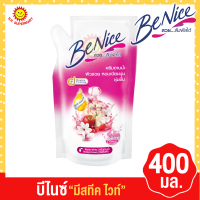 ราคา บีไนซ์ ครีมอาบน้ำชนิดถุงเติม 400 มล (17348892845)