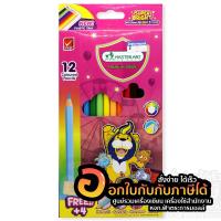 ราคา สีไม้ MASTER ART มาสเตอร์อาร์ต ดินสอสีไม้ แท่งยาว 12สี รุ่นใหม่ แถมฟรี กบเหลา ยางลบ ดินสอ ปลอกจับดินสอ 1กล่อง (8000151206)