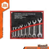 ราคา ตราอินเดียแดง ประแจปากตาย ชุด 8 ตัว ZWF (791166417)