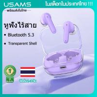 ราคา ในสต็อกในประเทศไทย USAMS TWS Earbuds Bluetooth 5 3 Wireless Earphones Transparent shell With Build in HD Mic ACC Decoding Immersive (19768821575)