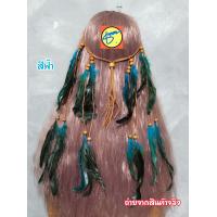 ราคา ที่คาดผมอินเดียแดง ที่ประดับผมอินเดียแดง ที่แต่งผมโบฮีเมี่ยน (19056268280)