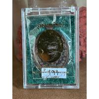 ราคา หลวงพ่อหวั่น วัดคลองคูณ เหรียญ รุ่น อุดททรัพย์ เนื้อสัตตะโลหะ ยังไม่แกะซีล หมายเลข 191 (18964446664)