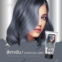 ราคา ทรีทเมนท์แว็กซ์ Cruset Colour Play Hair Treatment Wax 150ml ครูเซ็ท ทรีทเมนท์แว็กซ์ เปลี่ยนสีผม (19235458653)