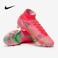 ราคา Nike Mercurial Superfly 8 Elite FG รองเท้าฟุตบอล (10277352854)