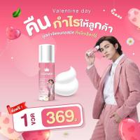 ราคา ของแท้ ส่งฟรี มูสกำจัดขนคอสมิค มูสกำจัดขนขั้นเทพ มูสกำจัดขน Cosmic มูสโฟมกำจัดขน (17175747440)