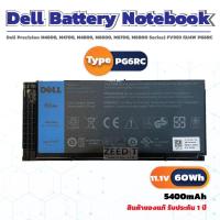 ราคา Dell แบตเตอรี่ Battery Notebook Dell Precision M4600 Series PG6RC ของแท้ 100 ส่งฟรี (7854365669)