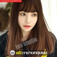 ราคา วิกผม ผมปลอม วิกผมยาว วิกผมประบ่า หน้าม้าบาง วิกผมปลอม วิกผมหน้าม้า Wig แฮร์พีช วิกผมผู้หญิง วิกผม วิกผมคอสเพลย์ ผมปลอมผู้หญิง วิกผมยาว (8776225598)