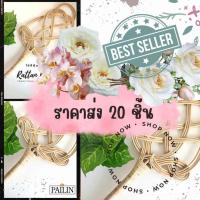 ราคา เข้าใหม่ ไม้ตีฝุ่นหวายแท้ ไม้ตีที่นอน ไม้ตีฟูก คงทน (19555575445)