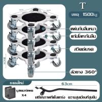ราคา DIY MALL อุปกรณ์เคลื่อนย้ายของหนัก อุปกรณ์เครื่องย้ายเฟอร์นิเจอร์ ล้อลาก ที่ย้ายของอเนกประสงค์ อุปกรณช่วยขนย้าย พร้อมส่งจากไทย (18972588014)