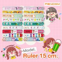 ราคา Pencom Ruler 15 cm Film ไม้บรรทัด 15 ซม โค้ง ฟิล์ม (19441769750)
