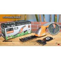 ราคา igs 7 2v by IMAX กรรไกรเล็มกิ่ง กรรไกรตัดหญ้า เล็มหญ้า ไร้สาย ไร้สาย อึดทน แท้ ตัวแทนจำหน่าย ใช้ดี ใช้ทน คุ้มราคา สุดปัง มั่นใจ ใช้ดี การันตี ทั่วไทย (603360123)