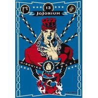 ราคา Bundanjai หนังสือเด็ก การ์ตูน Jojonium เล่ม 13 บรรจุปลอก (16432386784)