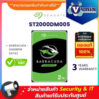ราคา ST2000DM005 Seagate BARRACUDA 5400RPM SATA3 2 TB 3 5 HDD By Vnix Group (18989613814)