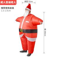 ราคา เสื้อผ้าวันฮาโลวีนซานตาคลอสตุ๊กตาหิมะขี่กวางเสื้อผ้าเป่าลมผ้าคาร์นิวัลต้นคริสต์มาสเสื้อผ้าวันเด็ก (21074092961)