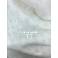 ราคา ผ้าม่านผ้าฝ้าย สไตส์ญี่ปุ่น แบบแหวกกลาง ม่านหน้าต่าง ม่านประตู ฝ้าย แหวกกลาง (16328393429)